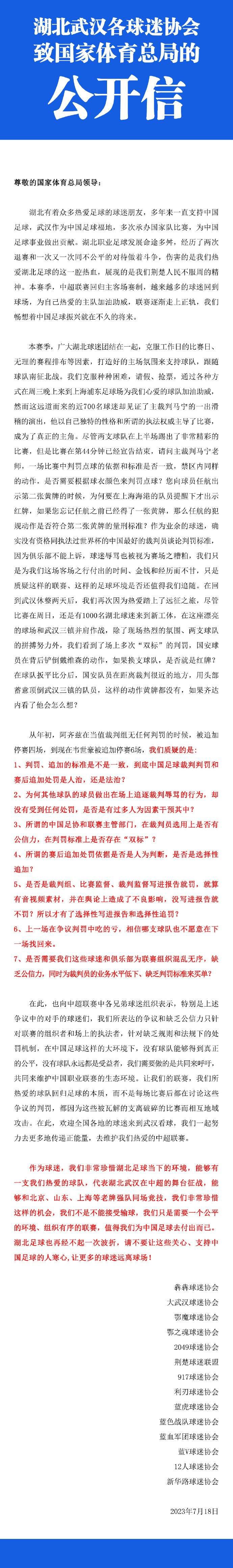 惊讶于曼联垫底吗？“是的，曼联是一家大俱乐部，这不是你所期望的。